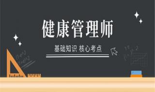 2021年3级英语考试时间 三级英语考试时间